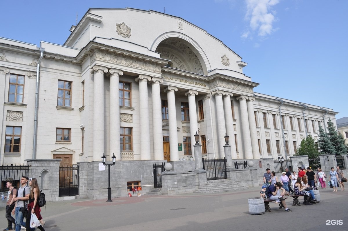 Национального банка Республика Татарстан городе Казань.