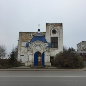 Фото от владельца Часовня