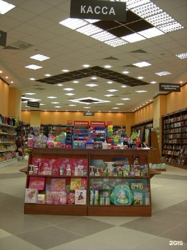 Южный книжный магазин