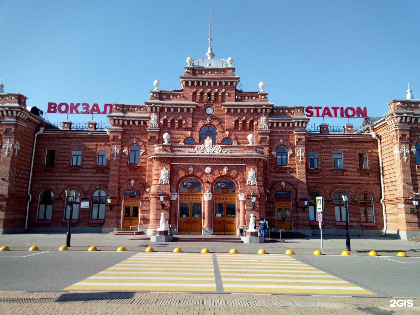 Вокзал г казань