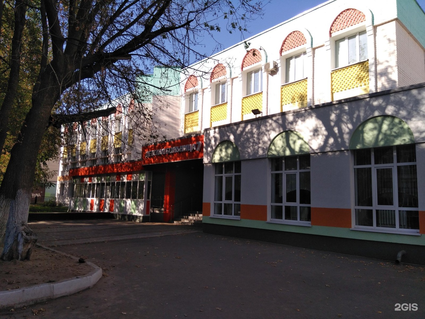 Детская городская поликлиника 7 Детская городская поликлиника 7