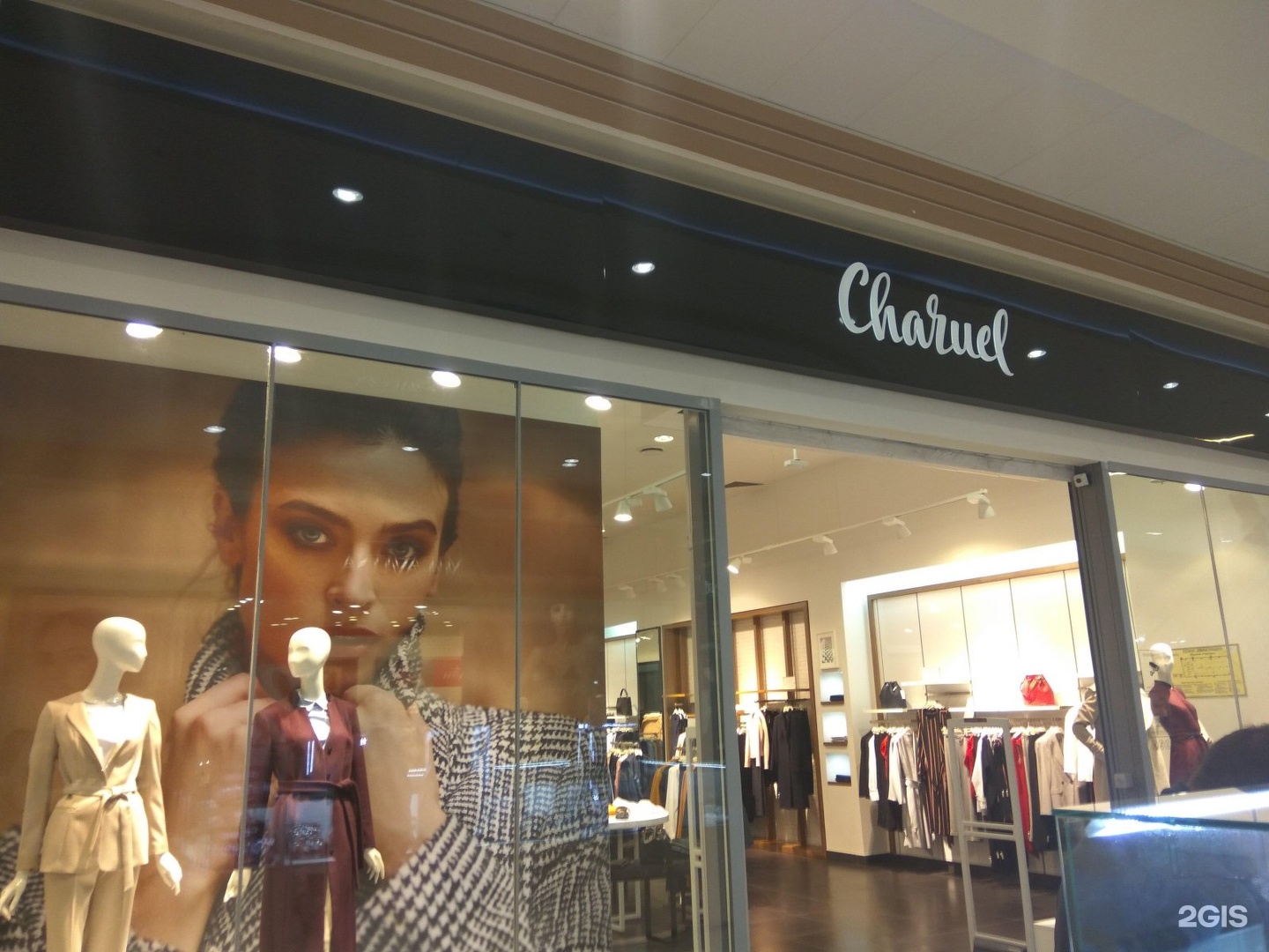 Магазин Одежды Charuel