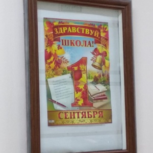 Фото от владельца Гимназия №155 с татарским языком обучения