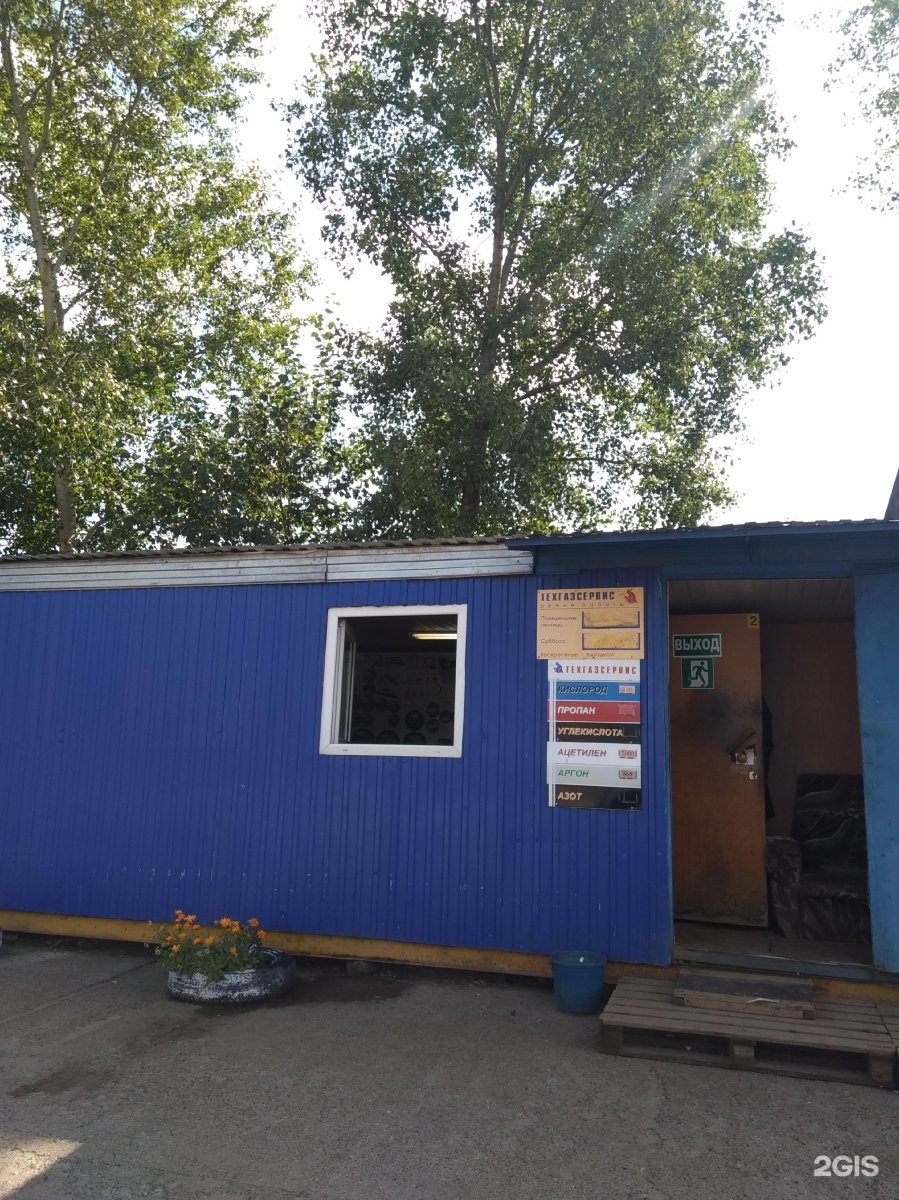 техгазсервис