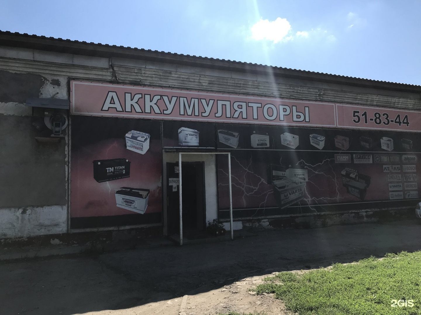 2-гис тольятти скачать Детские сады на карте тольятти — 2гис.