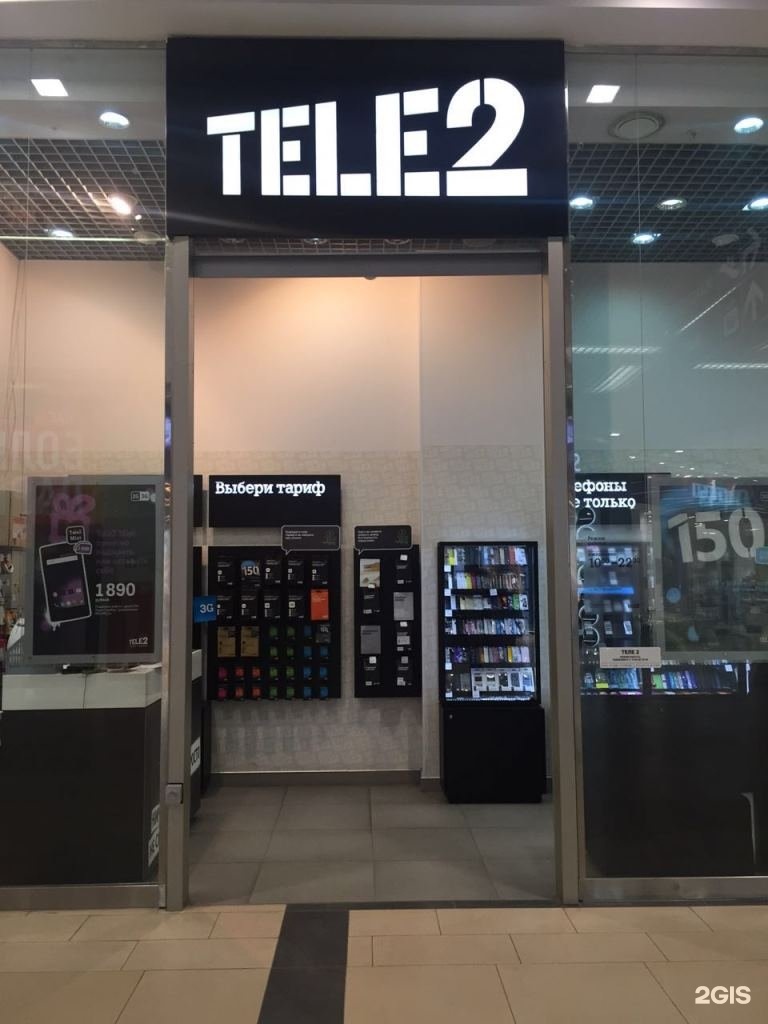 Теле2 краснодар. Самсунг теле 2. Теле2 фото. Tele2 Краснодар. Оператор tele2.