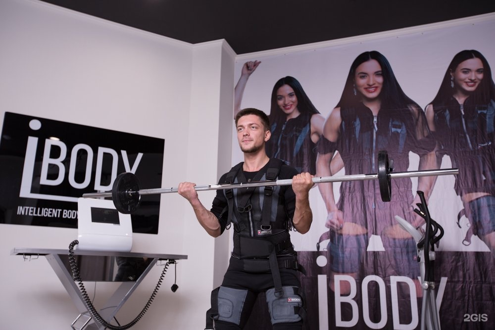 I body. IBODY студия. IBODY Studio Звездная. IBODY Studio.