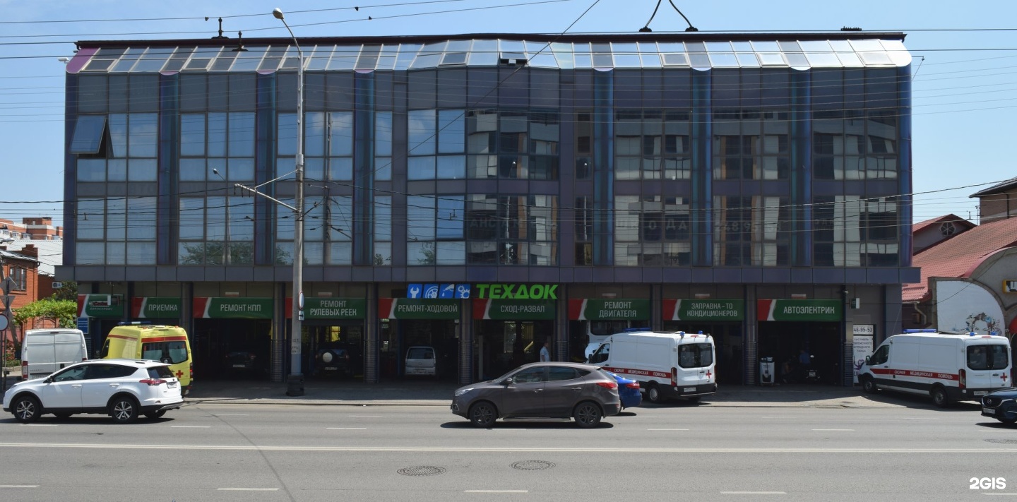 краснодар ялтинская 18. ялтинская 18. голубая бухта краснодарская 33. ялтинская 18. ялтинская 18.