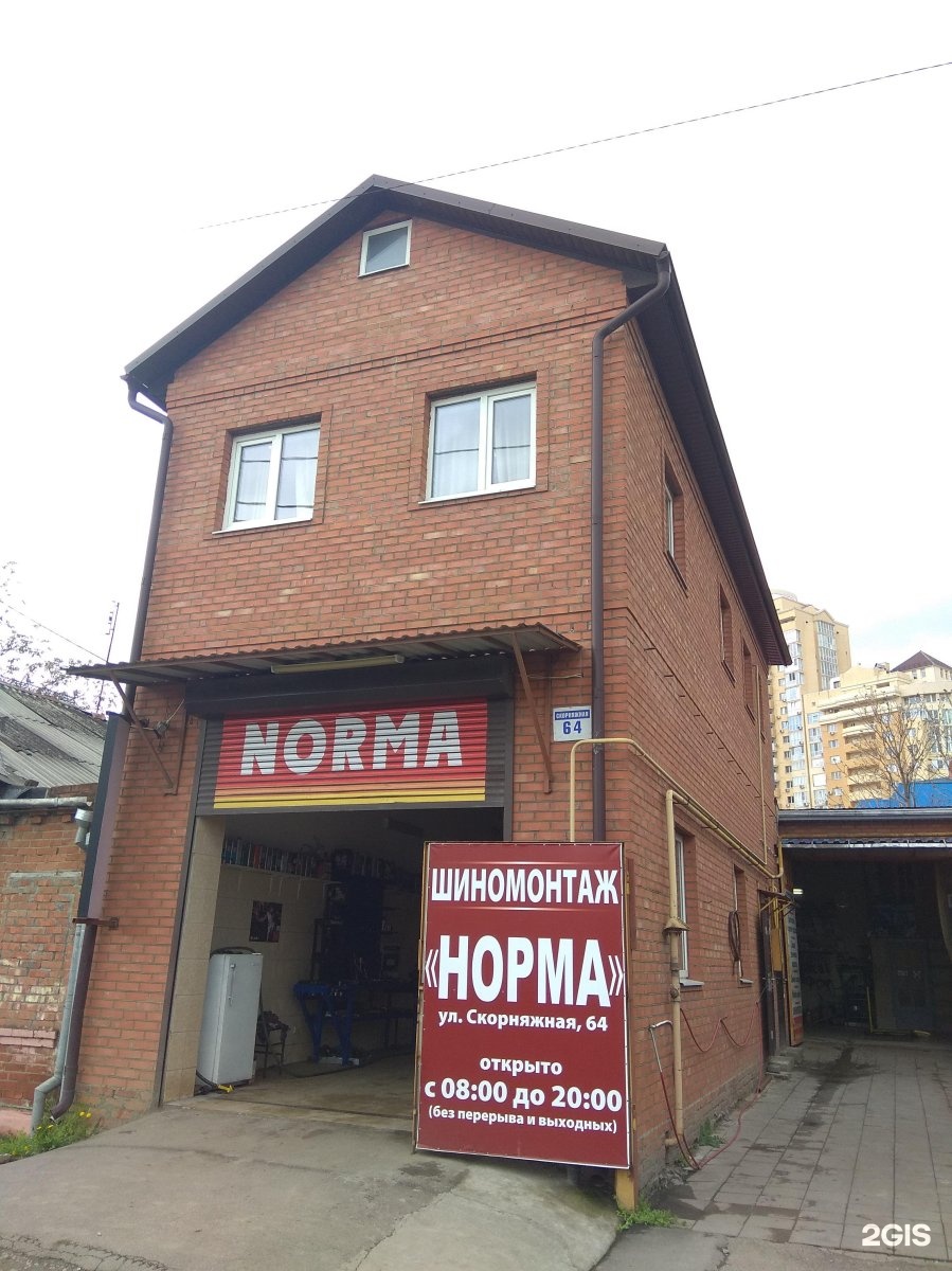 воронеж улица землячки 1 грузовой сервис фото. бюро 64 краснодар. автосервис схема помещения. нормо часы ремонта автомобиля. норма часы на ремонт автомобилей.