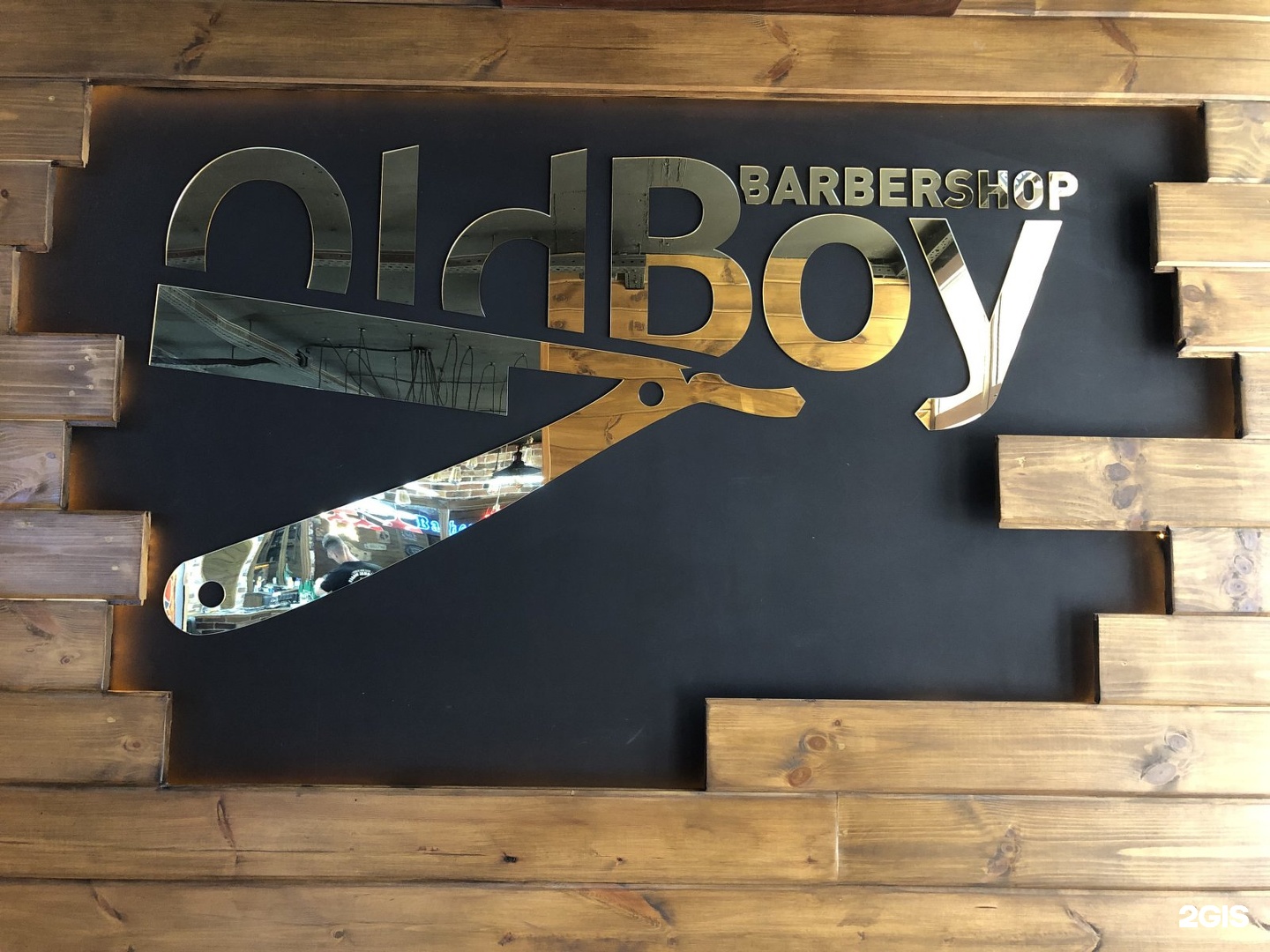 Олдбой барбершоп. Oldboy вывеска. Олдбой барбершоп логотип. Oldboy Barbershop, Краснодар Кубанская набережная. Сертификат Олдбой барбершоп.