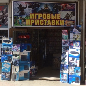 Фото от владельца Games23.ru, магазин игровых приставок