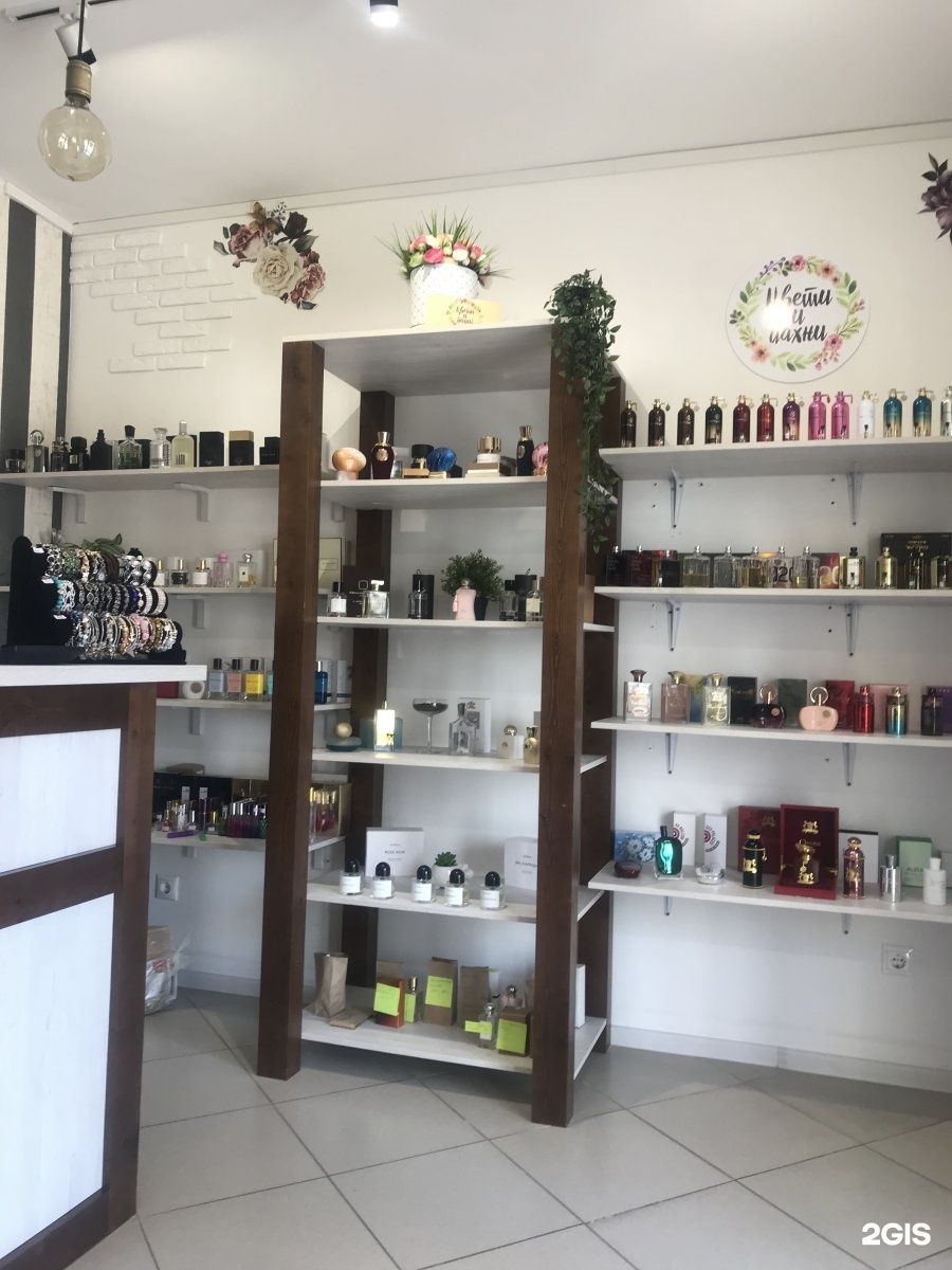 магазин цвети и пахни. магазин парфюма тц мармелад. вонючий краснодар. цвети и пахни франшиза условия. магазин цвети и пахни.