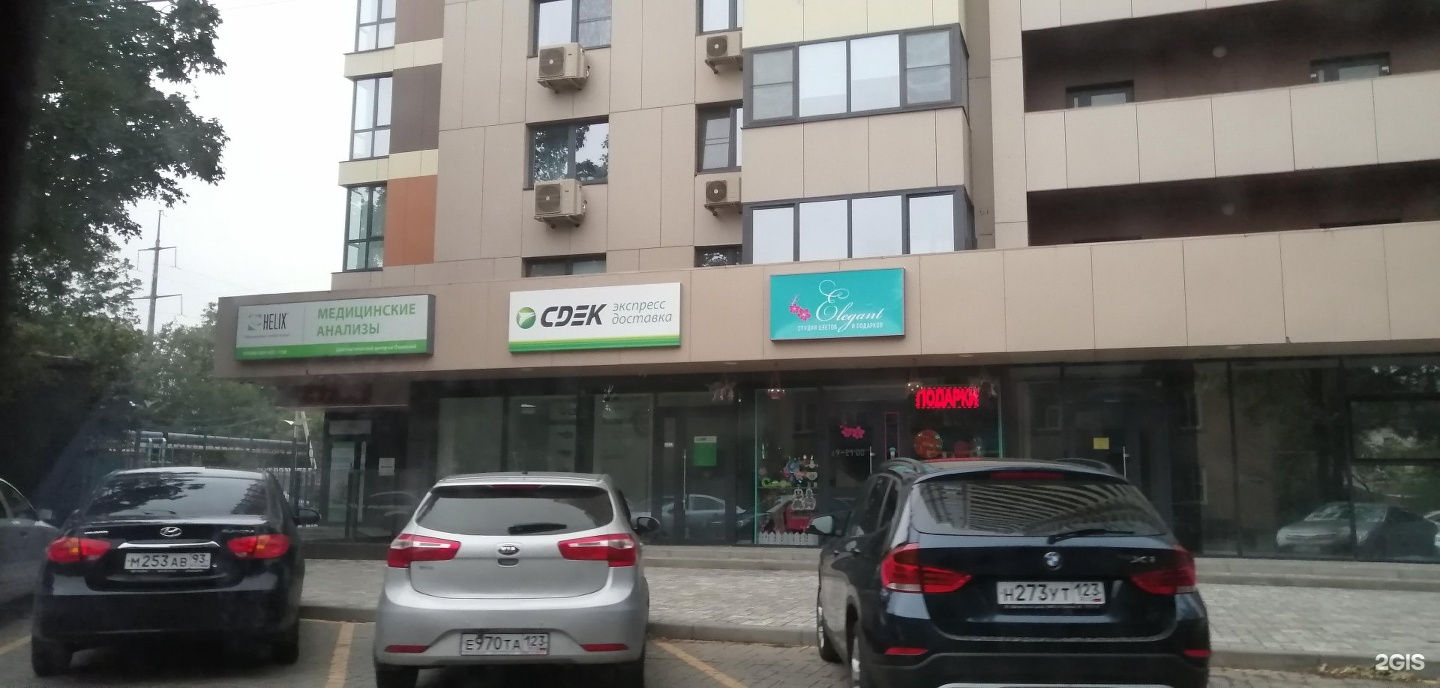 Аурелиу пашковская ул 124. Отель ибис краснодар. Пашковская 10. Краснодар пашковская 76. Пашковская 10.
