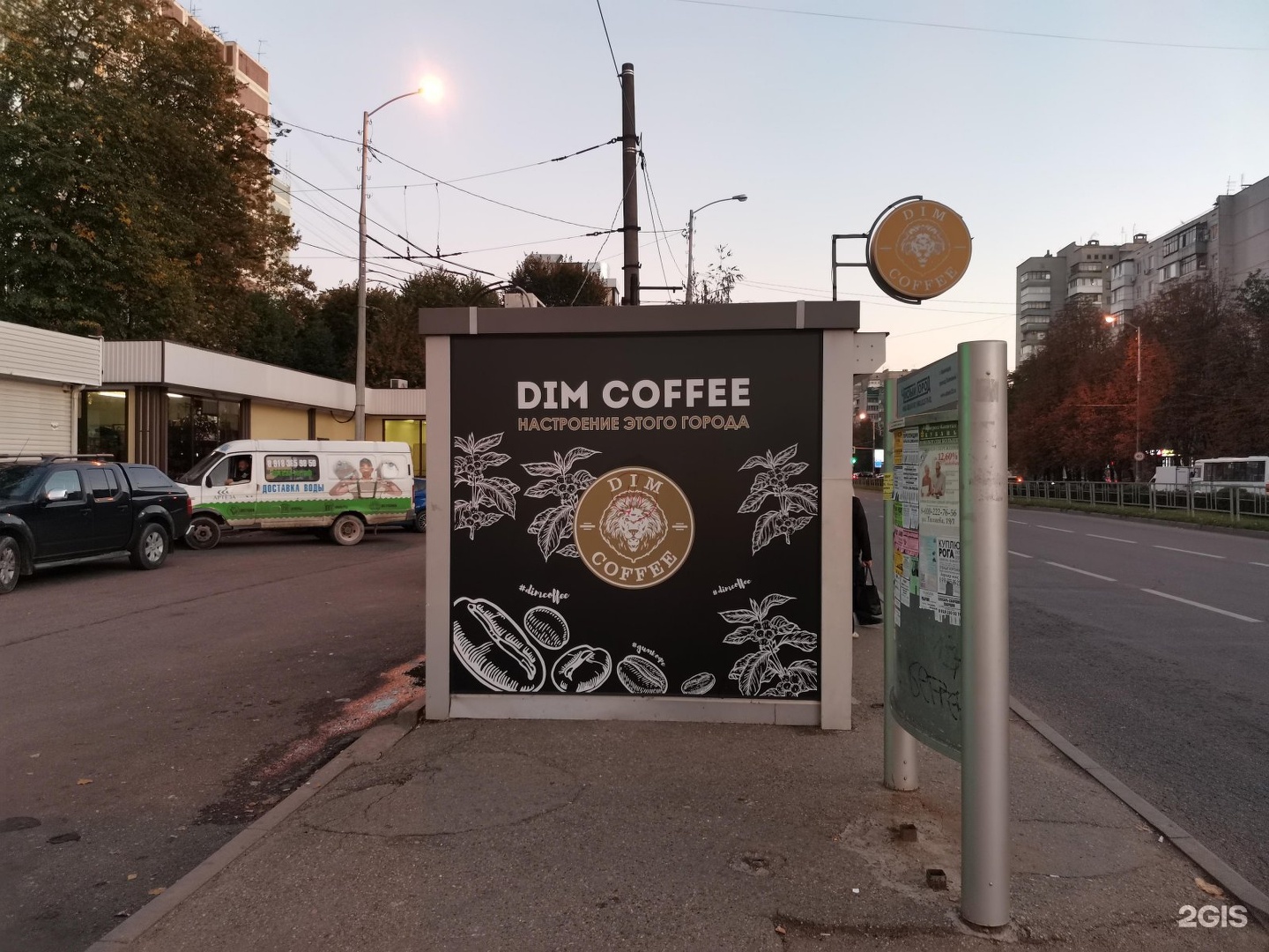 Dim coffee карта