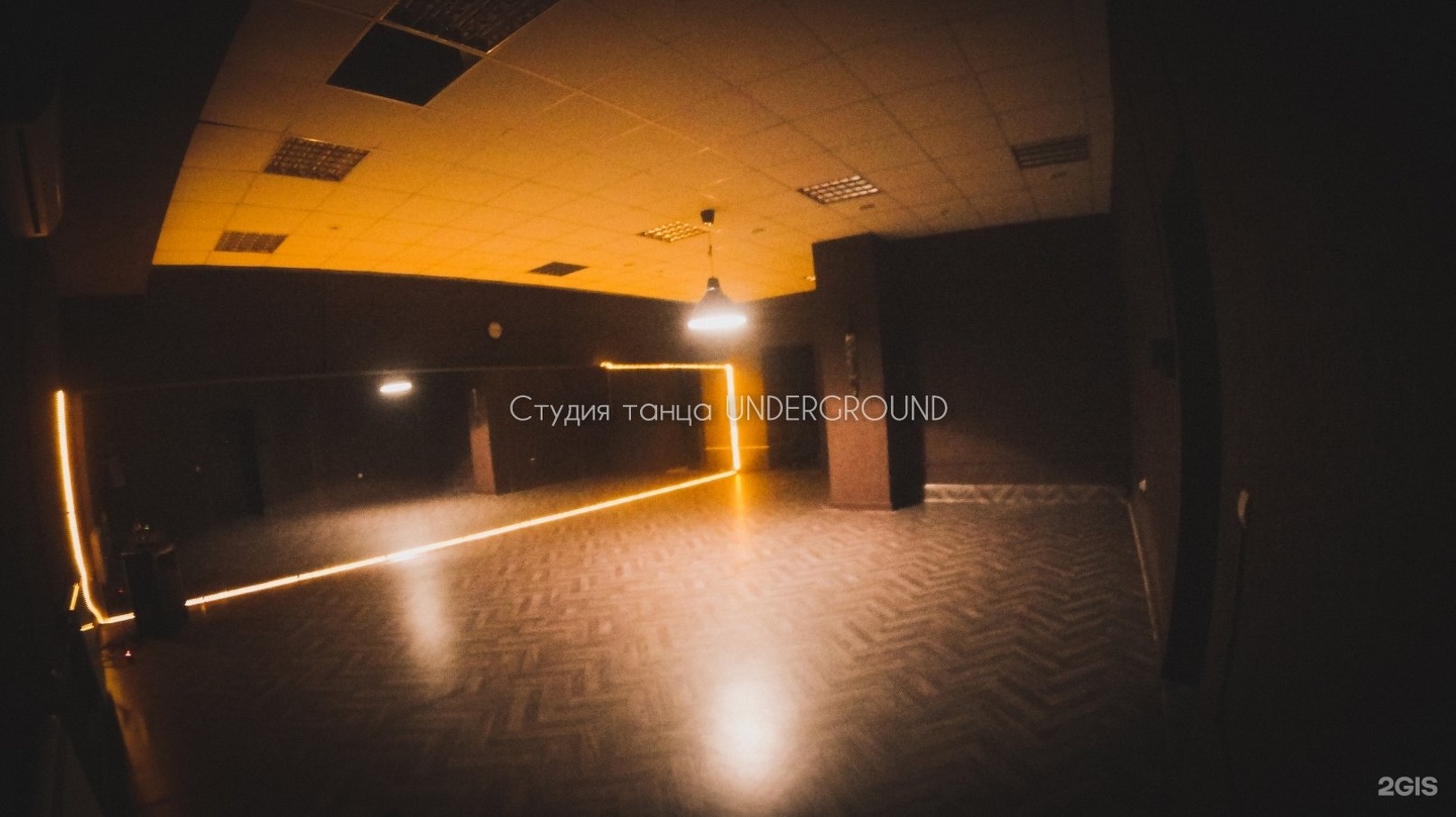 Underground studio. Андеграунд студия. Фрактал андеграунд студия.