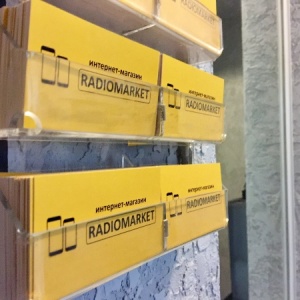 Фото от владельца Radiomarket, интернет-магазин