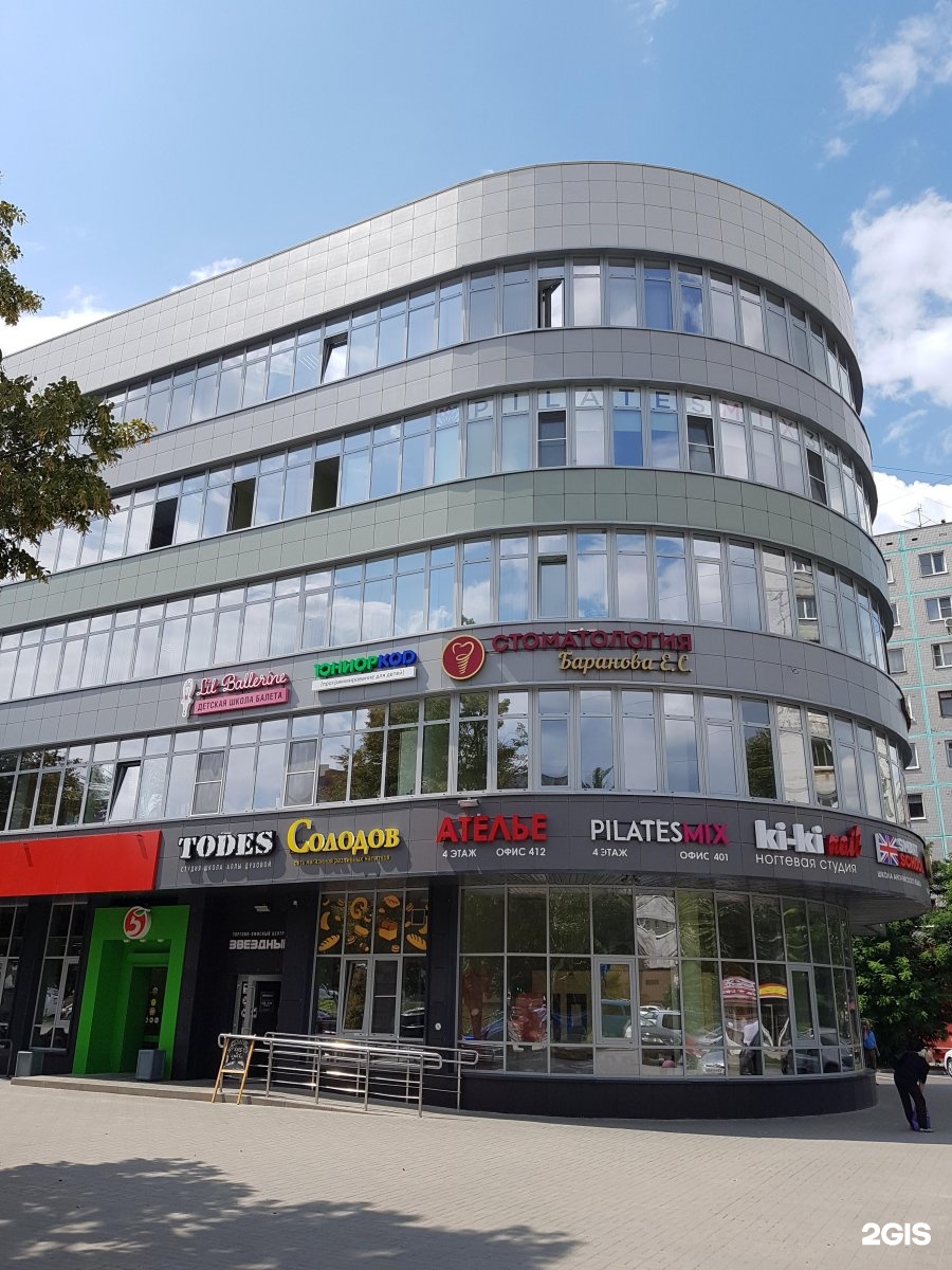 клиника баранова на северном ростов. космонавтов 39/1 ростов на дону. стоматологическая клиника баранова е. космонавтов 39/1 ростов на дону. космонавтов 39 1 ростов.