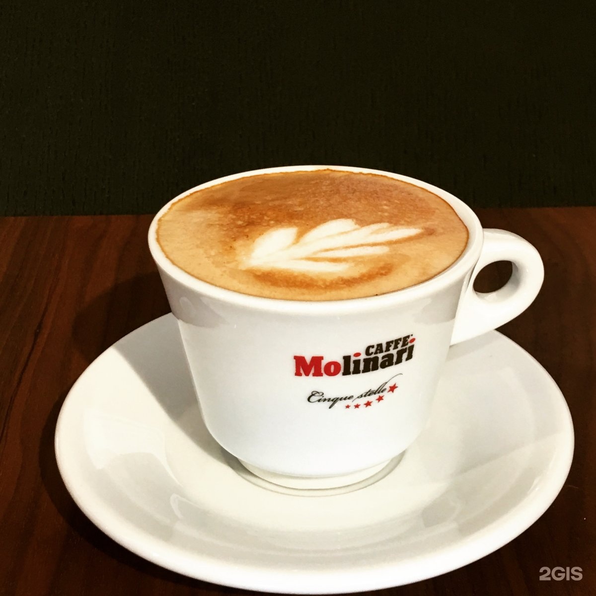 Чашка кофе в тц. Аура кофе. Торговый центр кофе. Чашка кофе аура. Аура кофе.