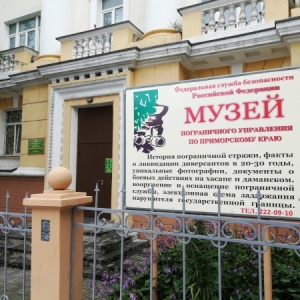 Фото от владельца Музей пограничного Управления по Приморскому краю