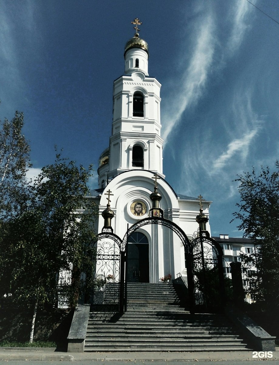 Храм богоявления господня ул кирова 30 фото