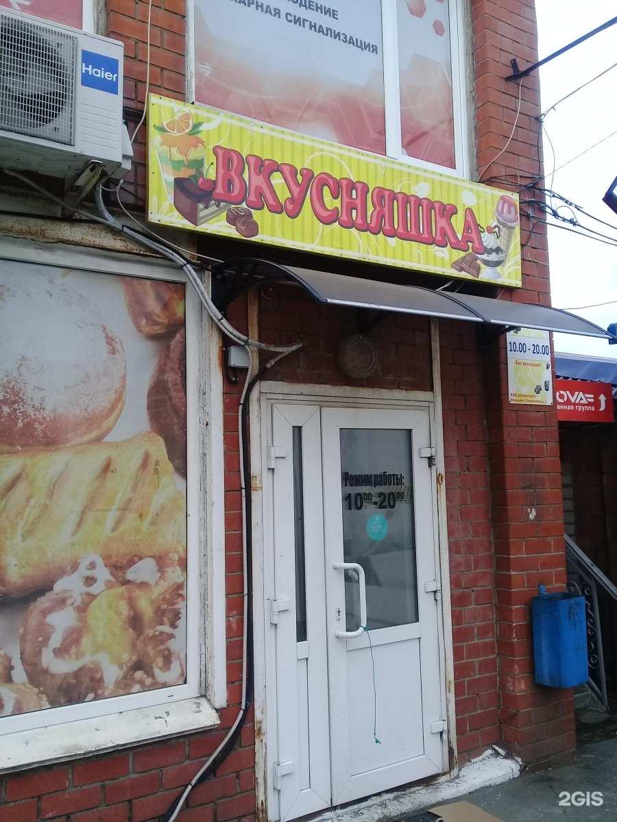 Пихтовая 8в владивосток. Пихтовая 4а владивосток. Владивосток ул. Пихтовая 4а владивосток. Пихтовая 4а владивосток.