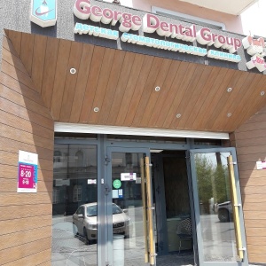 Фото от владельца George Dental Group, сеть стоматологических клиник