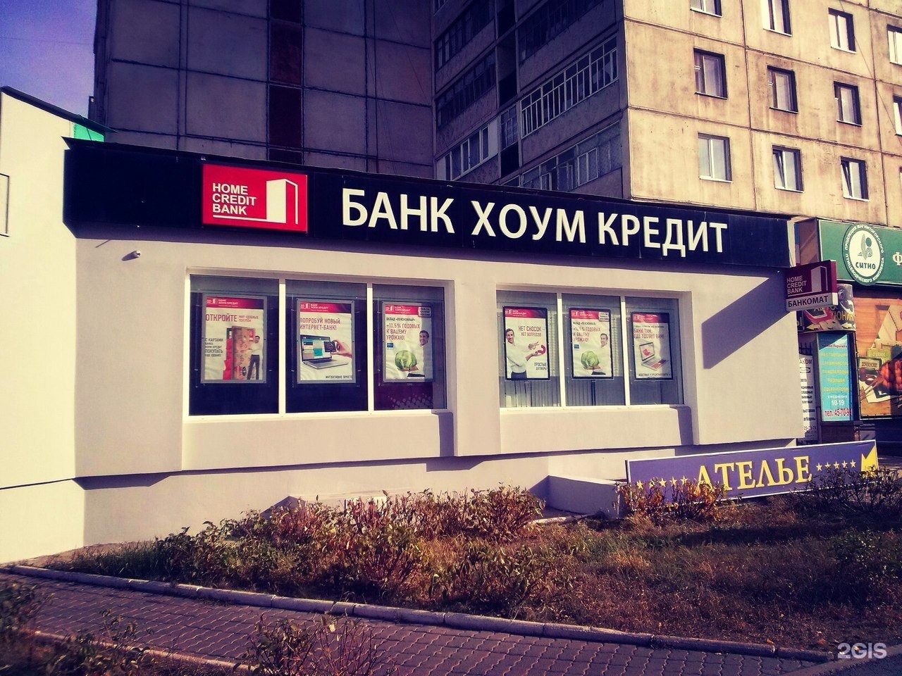 гагарина 35 самара