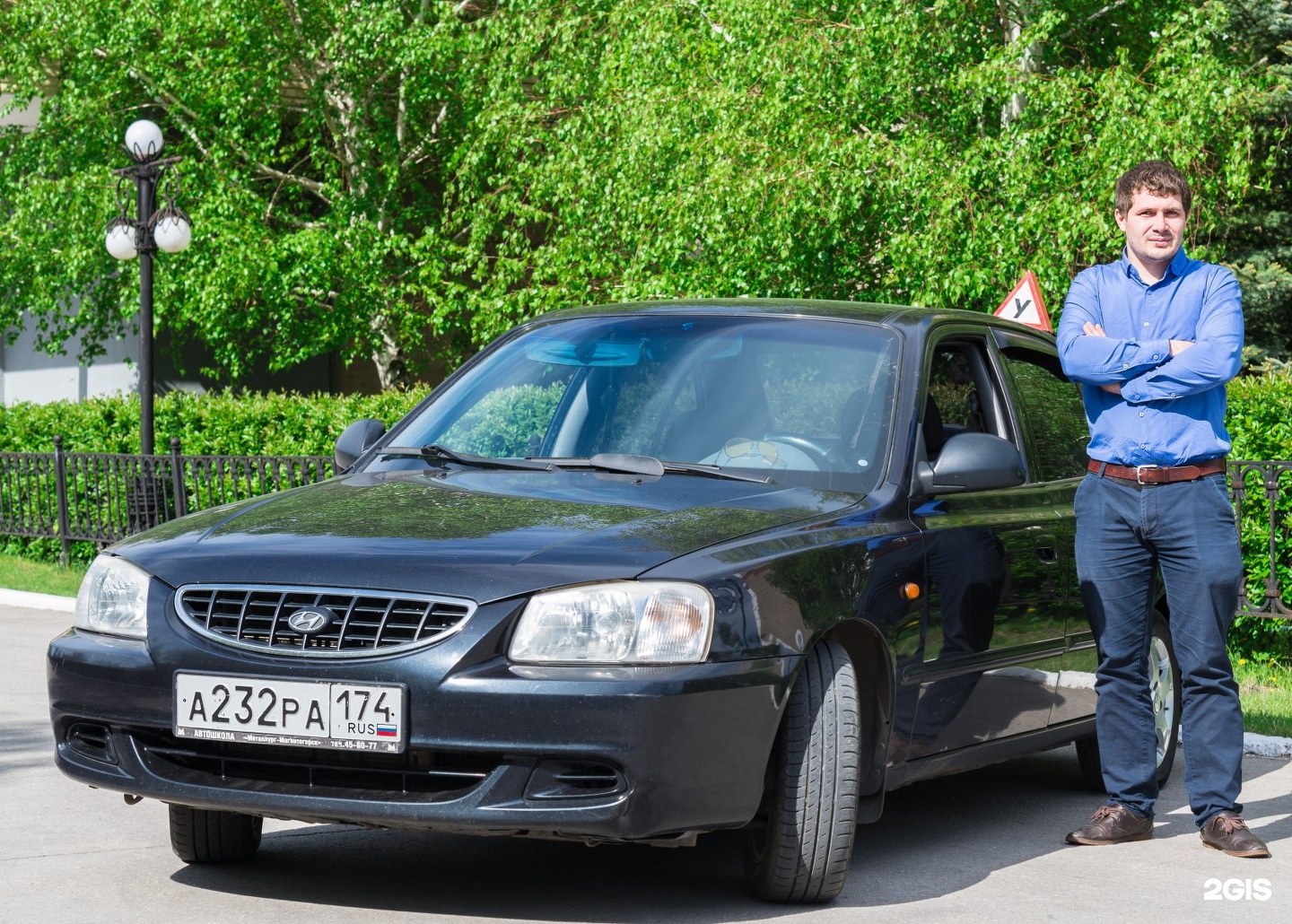 Автошкола магнитогорск. Автошкола Металлург. Автошкола 1 Магнитогорск. Яковенцев Николай Магнитогорск.