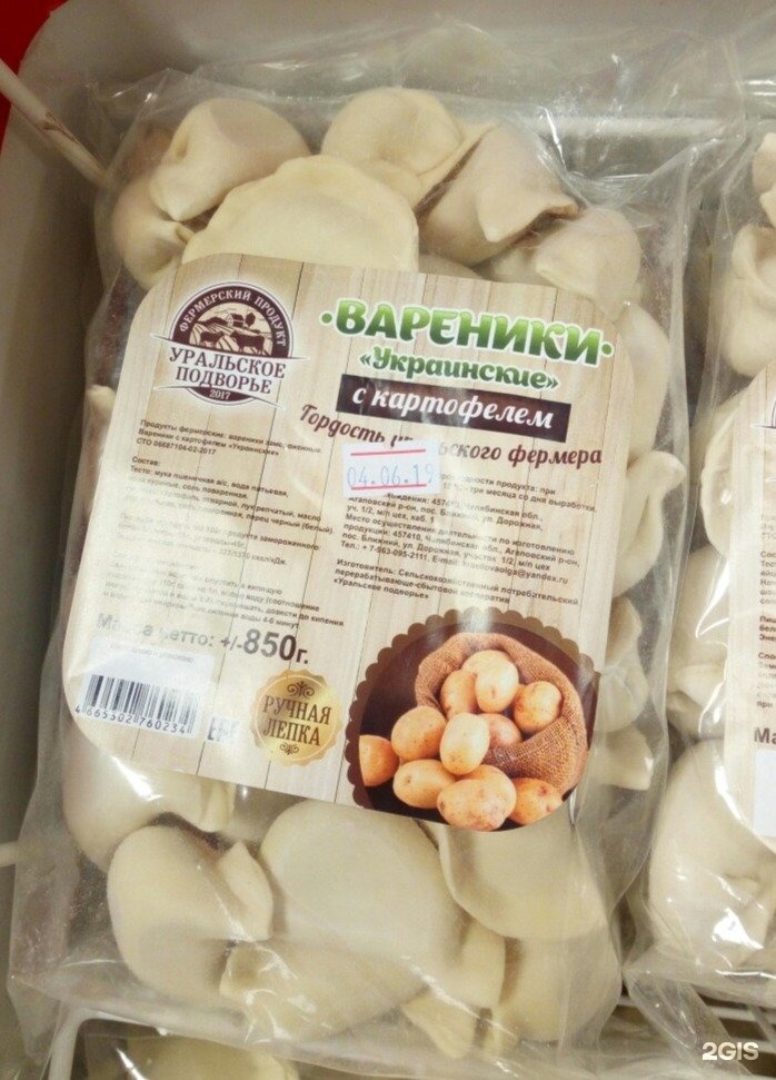 Уральское подворье пермь. Сайт уральское подворье пермь. Уральское подворье пермь школа. Уральское подворье пермь школа. Пермь уральское подворье училище.