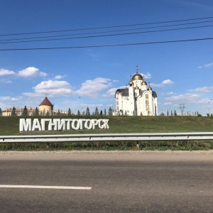 Фото от владельца Кафедральный собор Вознесения Христова