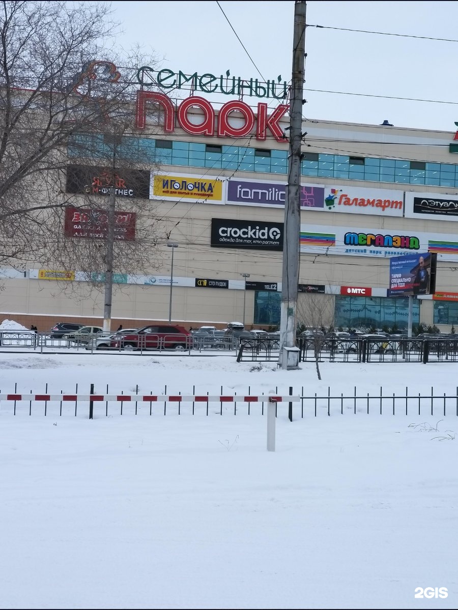 Магнитогорск сити. Ашан Магнитогорск. Аллея Магнитогорск Ашан. Мост торговый центр Магнитогорск.