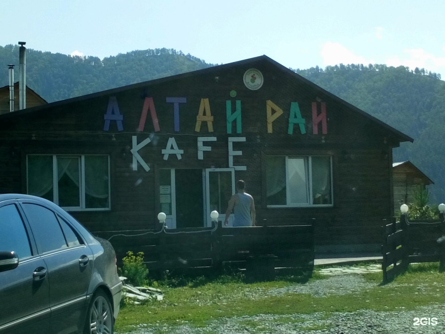 Алтай рай база отдыха горный Алтай