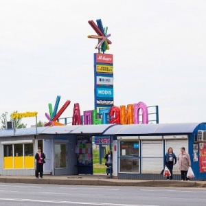 Фото от владельца Gyrobar, сеть гриль-баров