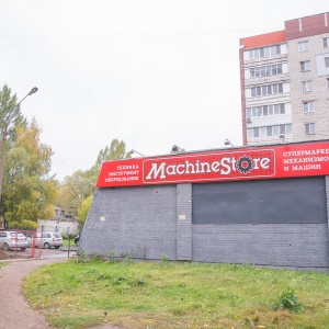 Фото от владельца MachineStore, сеть специализированных магазинов