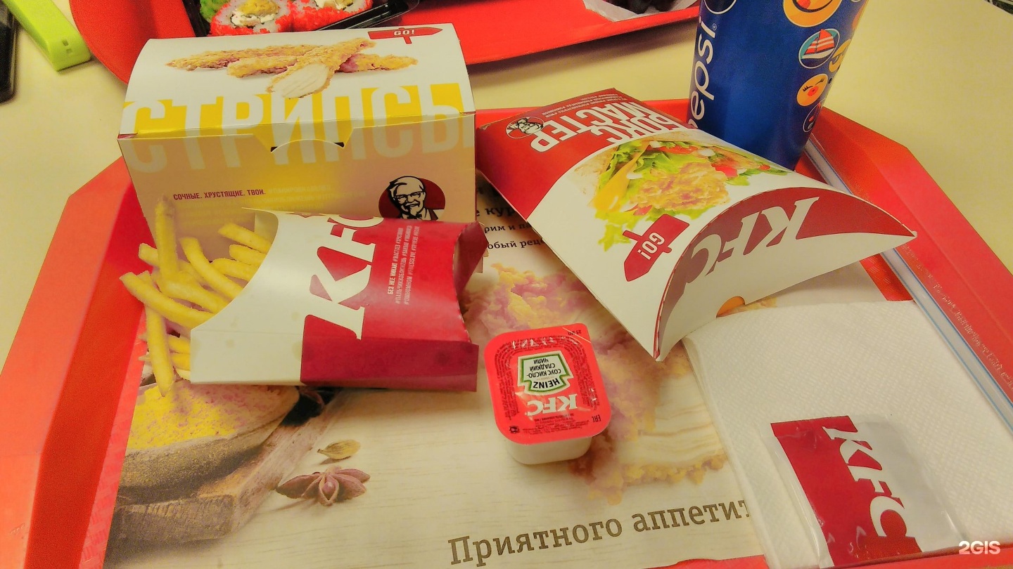 Kfc ярославль