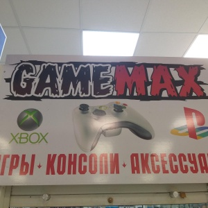 Фото от владельца GameMAX, магазин видеоигр