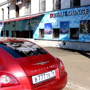 Фото от владельца Dubai Lounge