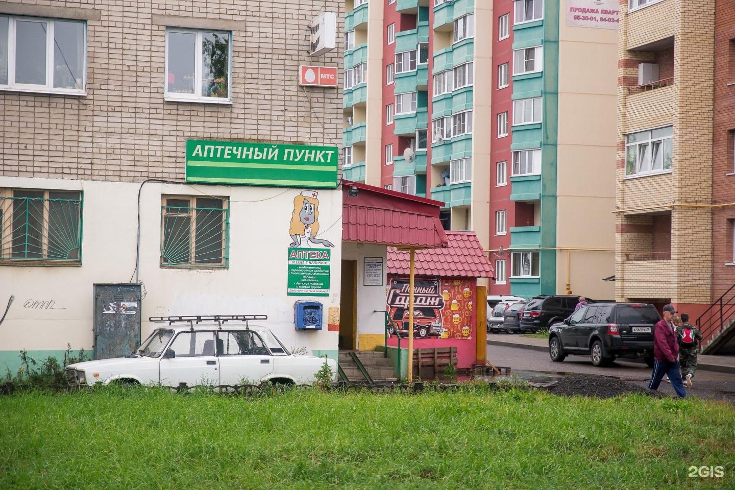 Пицца в норском ярославль