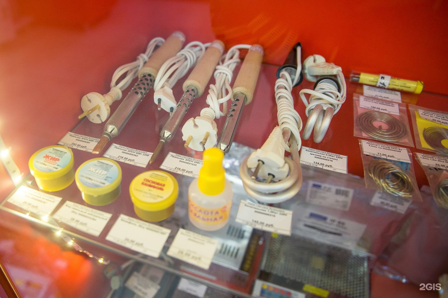 электротовары ярославль. магазин электротоваров ярославль. электротовары в ярославле магазины. электротовары. громова 13 ярославль.