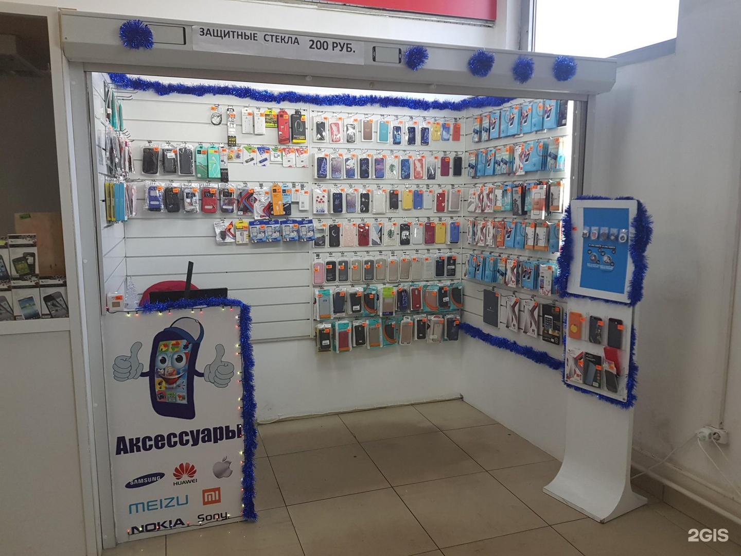 ТЦ космос мобильные аксессуары. Ярославль телефон. Магазин мобильных аксессуаров Георгиевский инспектор гаджет. Магазин гаджетов Великий Новгород.