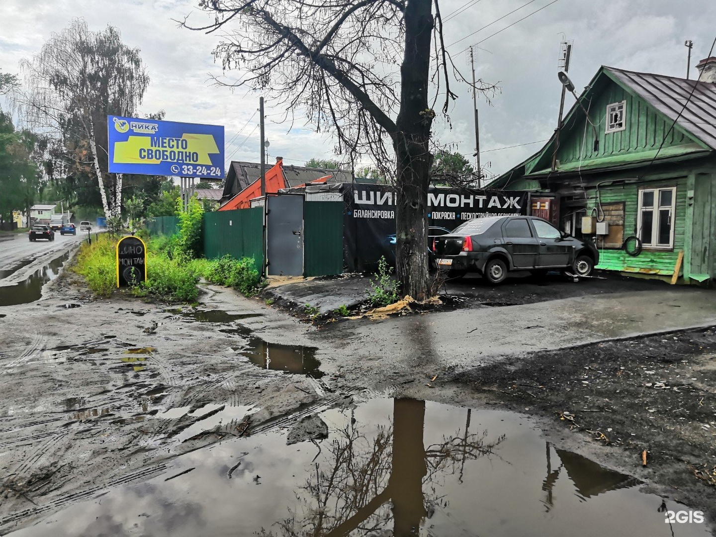 Вспольинское поле 5 ярославль. Вспольинское поле 5а Ярославль. Улица Вспольинское поле, 6, Ярославль. Вспольинское поле 5 инженеры. Вспольинское поле русский лес.