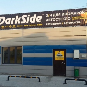 Фото от владельца Dark Side, автоцентр