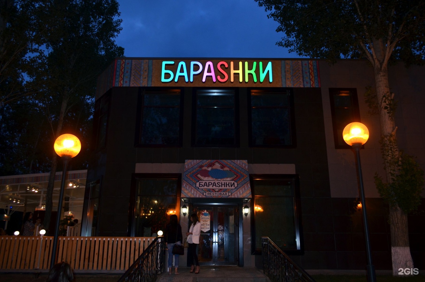 бамбук набережные челны. суши бар бамбук кировск мурманская. кафе бамбук апатиты. наматрацник бамбук 160х200. кальянная набережные челны.