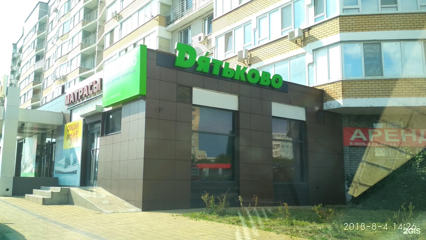 17а/07 набережные челны. 17 комплекс набережные челны зяб. 17/19 зяб. набережночелнинский проспект 17. зяб 17а/1 набережные челны.