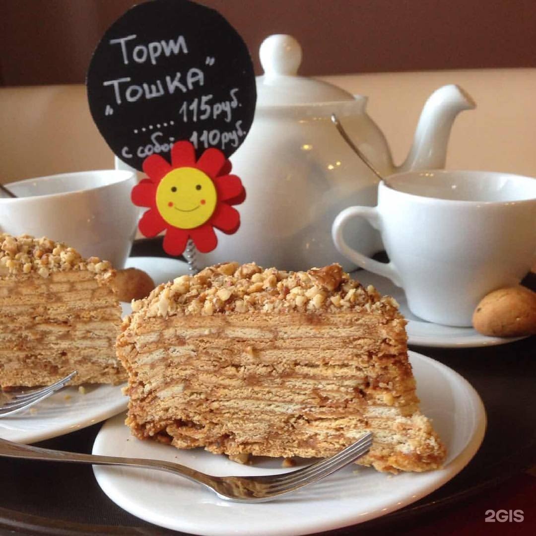 кафе ваниль томск. кафе ваниль томск. белинского 18 томск. кафе ваниль. белинского 28 2 томск.