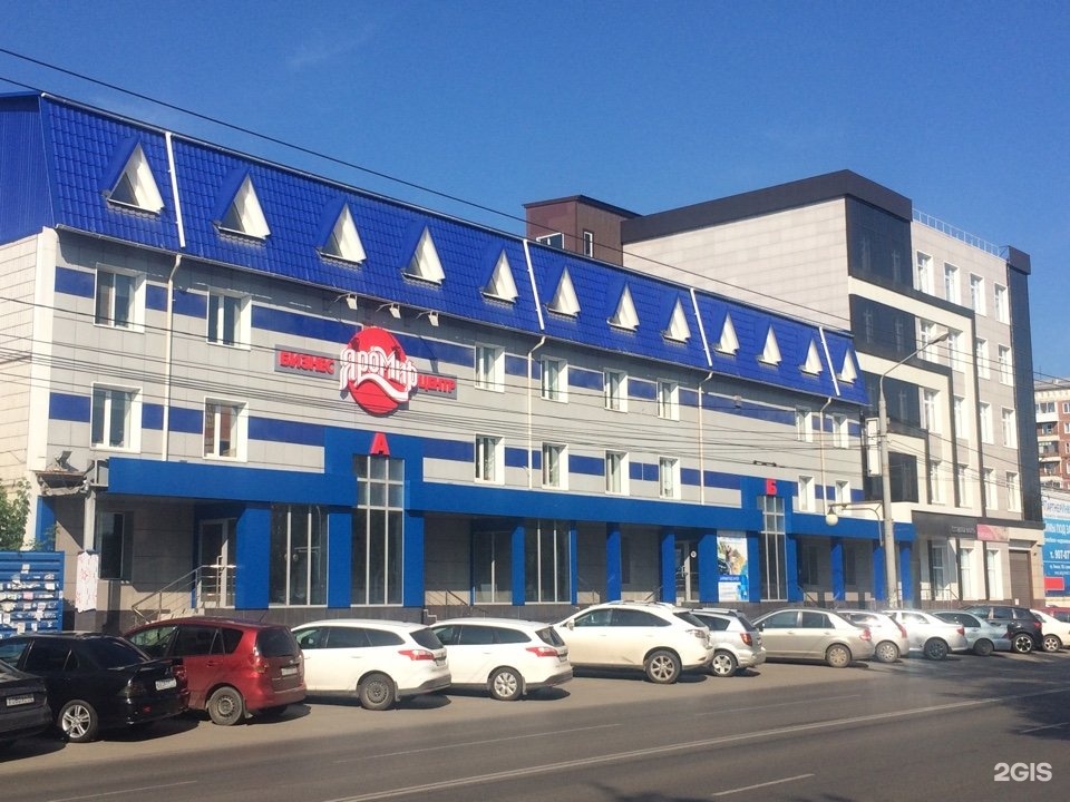 Бц томск. Ленина 190/2 Томск. Пр Ленина 190 стр 2. Ленина 190 Томск.