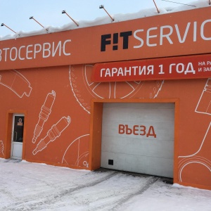 Фото от владельца F!T SERVICE, федеральная сеть станций послегарантийного обслуживания