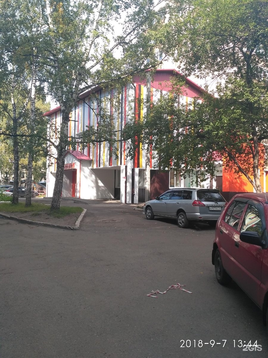 Факел томск