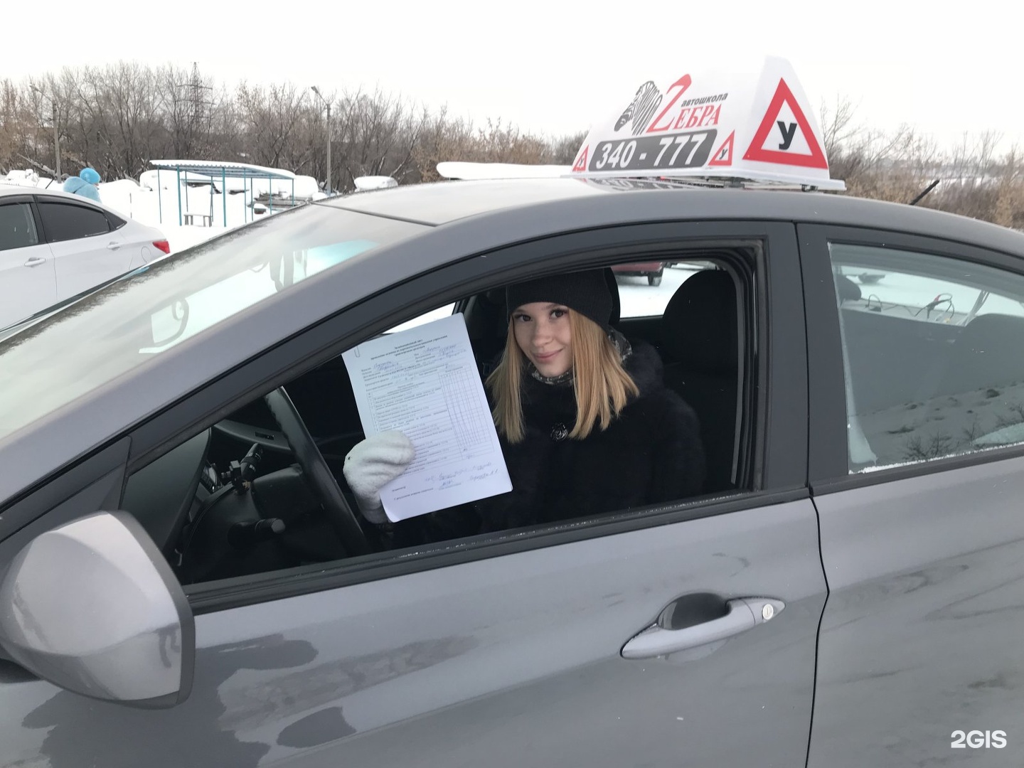 Автокурсы томск. Автошкола Зебра Томск. Зебра Томск автошкола Говорово 46. Автошкола Казахстан.