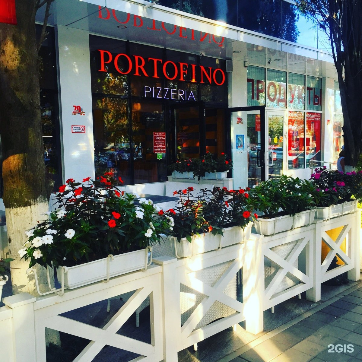 Ресторан кафе ,,портофино. Пиццерия портофино адлер. Адлер отель портофино отель. Портофино сочи столовая. Пиццерия портофино адлер.